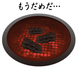 I love Yakiniku sticker #4092599