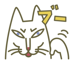 boroneko sekai vol.1 sticker #4092650