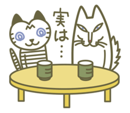 boroneko sekai vol.1 sticker #4092661