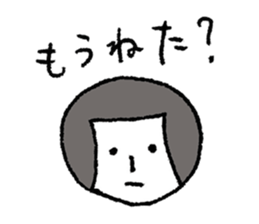 Kao girl sticker #4093003