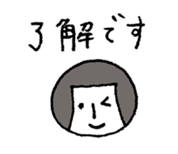 Kao girl sticker #4093011