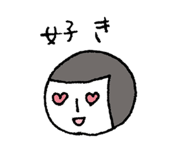 Kao girl sticker #4093012