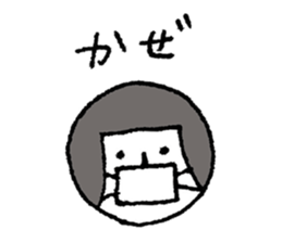 Kao girl sticker #4093017