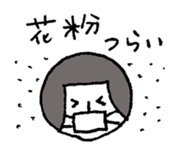 Kao girl sticker #4093018