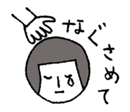 Kao girl sticker #4093024