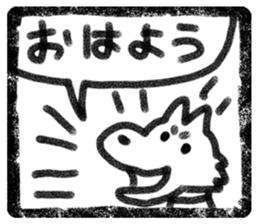 Seal of dog sticker #4093121