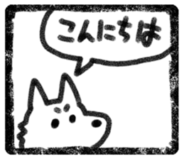 Seal of dog sticker #4093122