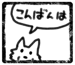 Seal of dog sticker #4093123