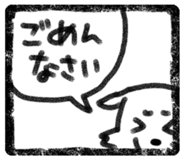 Seal of dog sticker #4093141