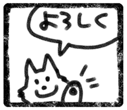 Seal of dog sticker #4093149