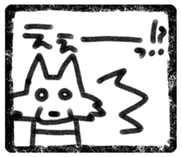 Seal of dog sticker #4093151