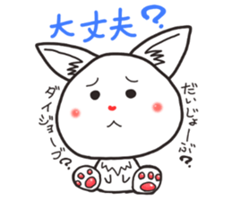 Hanon friends1 sticker #4093454