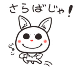 Hanon friends1 sticker #4093479