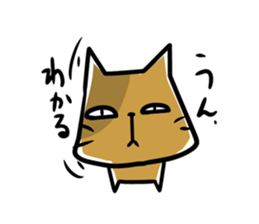 cat which lives properly sticker #4093561