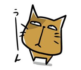 cat which lives properly sticker #4093566