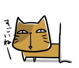 cat which lives properly sticker #4093569