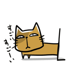 cat which lives properly sticker #4093570