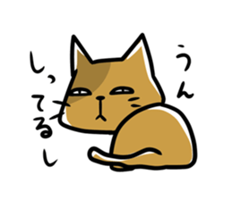 cat which lives properly sticker #4093575