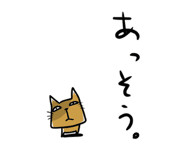 cat which lives properly sticker #4093577