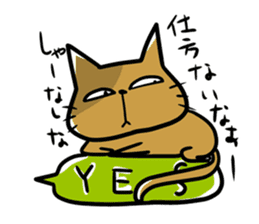 cat which lives properly sticker #4093580