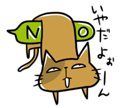 cat which lives properly sticker #4093581