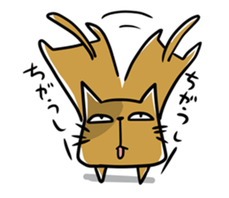 cat which lives properly sticker #4093582