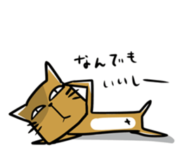 cat which lives properly sticker #4093583