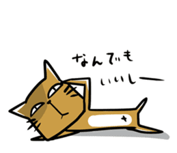 cat which lives properly sticker #4093583