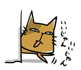 cat which lives properly sticker #4093587