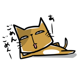 cat which lives properly sticker #4093589