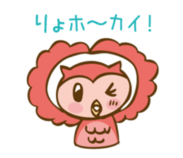 owlchan sticker #4093600