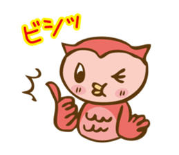 owlchan sticker #4093603