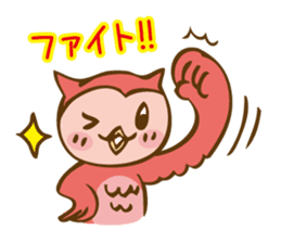 owlchan sticker #4093605