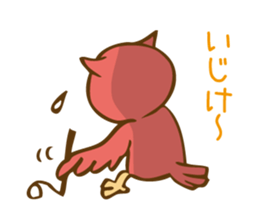 owlchan sticker #4093612