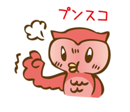 owlchan sticker #4093615