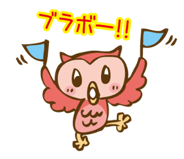owlchan sticker #4093628