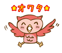 owlchan sticker #4093639