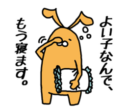 Orange rabbit sticker sticker #4093646