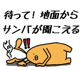 Orange rabbit sticker sticker #4093654