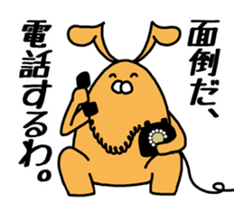 Orange rabbit sticker sticker #4093675