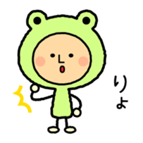 fairy of Frog - KeroKero San sticker #4093760