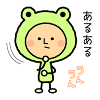 fairy of Frog - KeroKero San sticker #4093762