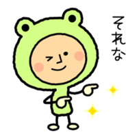 fairy of Frog - KeroKero San sticker #4093768