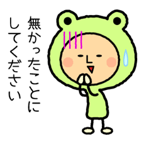 fairy of Frog - KeroKero San sticker #4093769