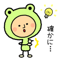 fairy of Frog - KeroKero San sticker #4093775