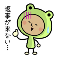 fairy of Frog - KeroKero San sticker #4093776