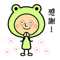 fairy of Frog - KeroKero San sticker #4093778