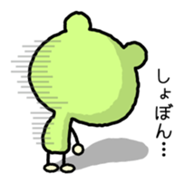 fairy of Frog - KeroKero San sticker #4093780