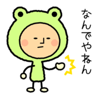 fairy of Frog - KeroKero San sticker #4093782