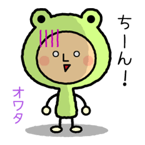 fairy of Frog - KeroKero San sticker #4093783